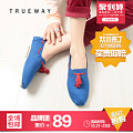 TRUEWAY/出位 TW1403TWJ-01