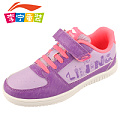 LI－NING KIDS ALHJ002