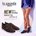 Le Saunda/莱尔斯丹 OUSE5TM72500