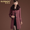 Suobado/索芭朵 NLDF901