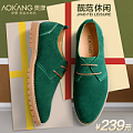 Aokang/奥康 133819053