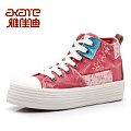 Akatie/雅佳迪 AKATIE6097