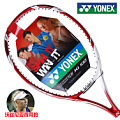 YONEX/尤尼克斯 vcorexi