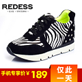 Redess/红火鸟 542422075