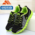 ANBIKIDS A7650