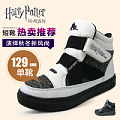 HARRY POTTER/哈利波特 HP43S33232