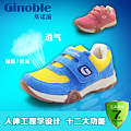 ginoble/基诺浦 TXGZ3131西瓜红