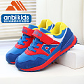 ANBIKIDS A5873