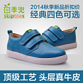 Skip Toes UB013PZ