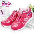 BARBIE/芭比 DA1167