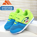 ANBIKIDS A2616