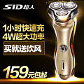 SID/超人 SA7135组合