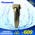 Panasonic/松下 ES-ERT6
