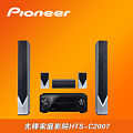 Pioneer/先锋 HTS-C2007