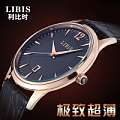 LIBIS/利比时 9501a
