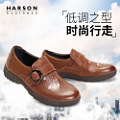 Harson/哈森 ML24008