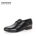 Harson/哈森 MS48403