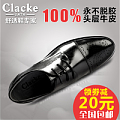 Clacke 7314A463-2