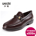 Satchi/沙驰 CQ433485