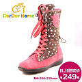 dordor horse BK409C