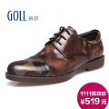 GOLL/谷尔 GL4132080