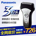 Panasonic/松下 ES-LC20-K