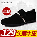 Bontoni 10010