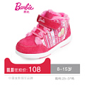 BARBIE/芭比 DA1162