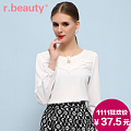 r．beauty r13C2173