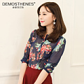 Demosthenes/迪摩西尼斯 DM10118