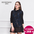 DESIGNICE/迪赛尼斯 D33DY7012