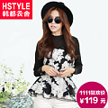 HSTYLE/韩都衣舍 hh4022