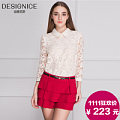 DESIGNICE/迪赛尼斯 D33DY7167