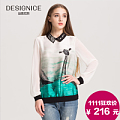 DESIGNICE/迪赛尼斯 D33DY7901