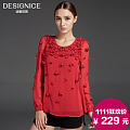 DESIGNICE/迪赛尼斯 D34YT8278