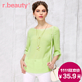 r．beauty r14A2632