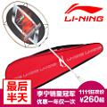 Lining/李宁 windstorm300