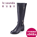 Le Saunda/莱尔斯丹 OUSE5T58501