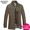 QEZZANI/切萨尼 A868