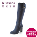 Le Saunda/莱尔斯丹 OUSE5T97301