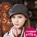 Anerli BQA-21-114