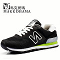 MAKKOBAMA/马克斑玛 BA 805N