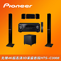 Pioneer/先锋 HTS-C3007