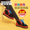 Co&Reedy/蔻瑞迪 Co3236