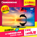 Changhong/长虹 3D58B6000I