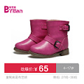 BYBAN/布艺班 13807