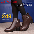 AOKANG LADIES 143829005