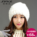 JNFKE/金斐克 T781