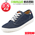 shoestu ST1406