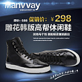 MAN WAY/曼威 C12L133-1AB